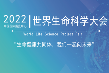 【展商风向】普施康生物：聚焦凝血POCT市场（2022北京国际生命健康博览会特别报道）